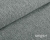 materiał-tapicerski-TESSERO 03-szary.jpg
